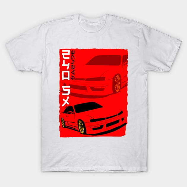 240SX 1995 T-Shirt by gaplexio